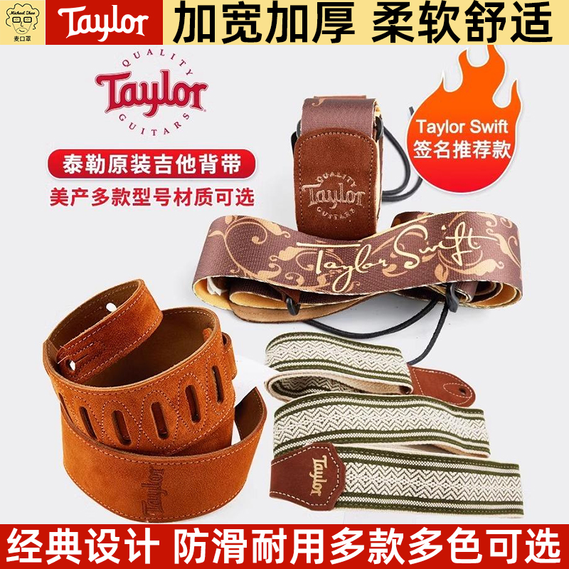 麦口罩进口压花图案背带