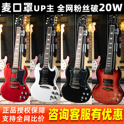 Epiphone电吉他SGStandard61