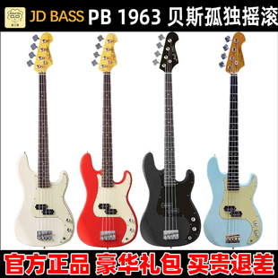 J&D电贝司PB-1963初学者jd贝斯孤独摇滚山田凉同款