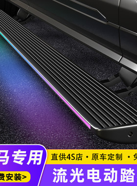 X5/X6/X7/X3/X4电动踏板工厂店