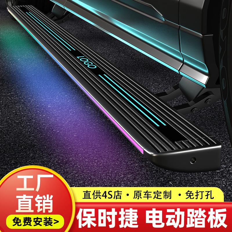 卡宴玛卡Macan电动踏板工厂店