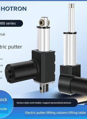 电动推杆伸缩杆工业级大推力直流往覆电机直线行程升降杆 HT6000