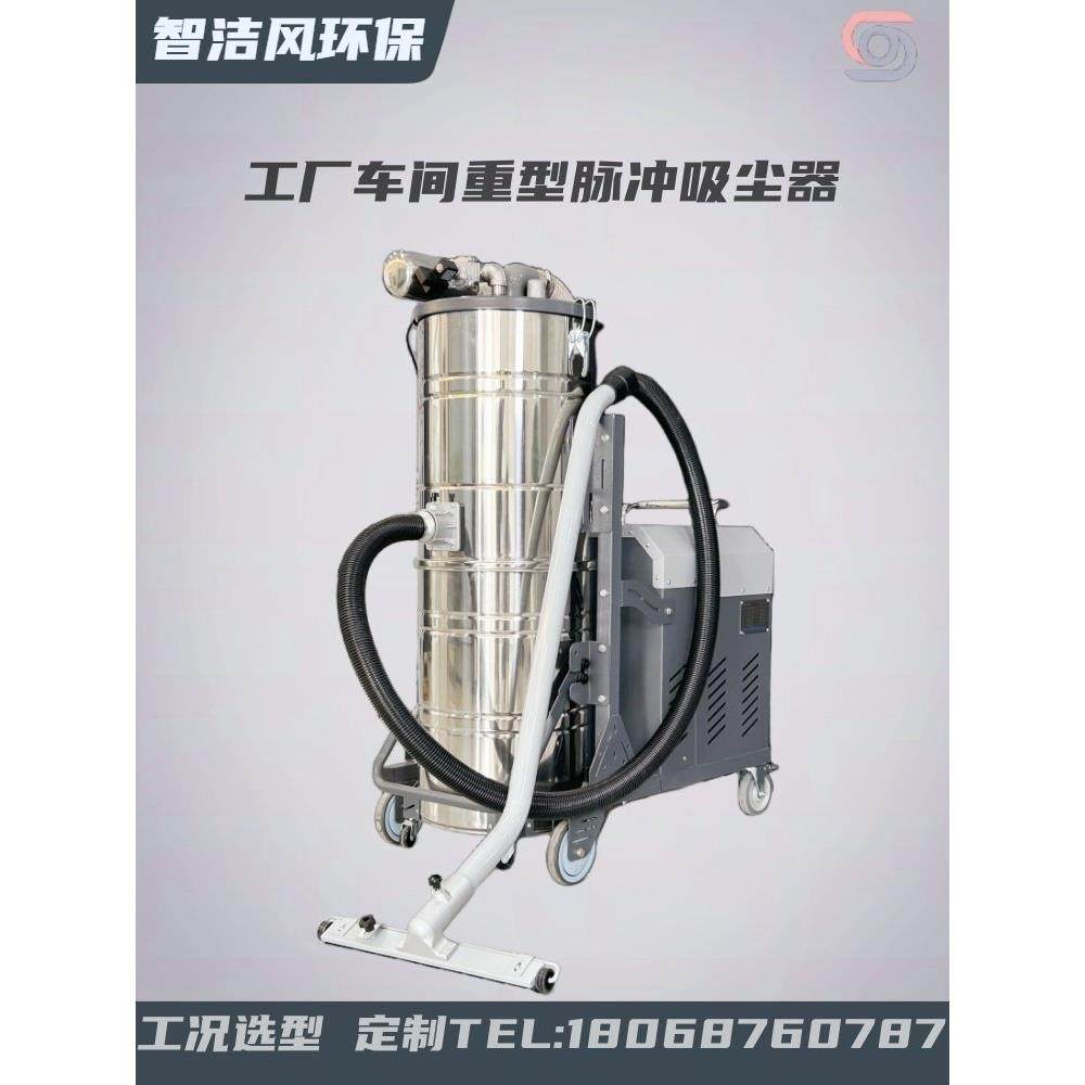 2.2Kw自动机械除尘配套工业吸尘器与高负压吸尘器铣床和铁除尘,五金/工具,工业吸尘器/除尘器,淘宝优惠券,粉丝福利购,淘宝优惠卷