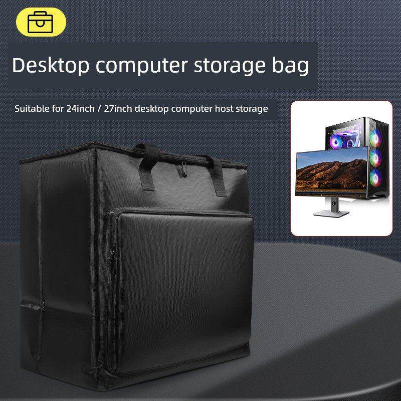台式电脑主机收纳包机箱显示器行李箱电竞运输搬家出行手提袋24寸