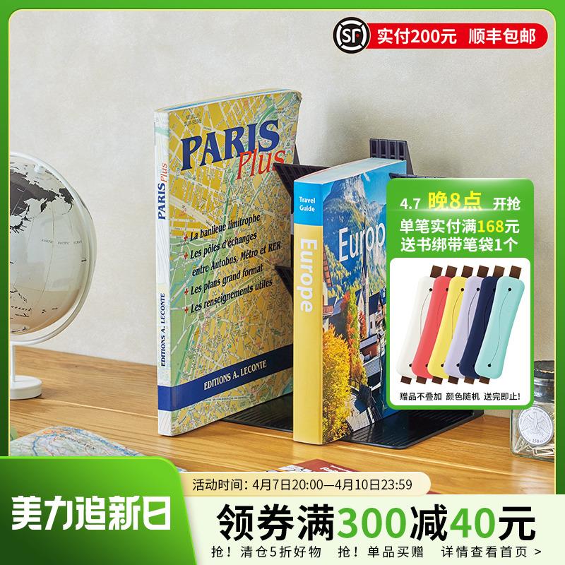 日本LIHIT LAB.喜利随心组合书立架阅读架书夹桌上书架桌面固定书