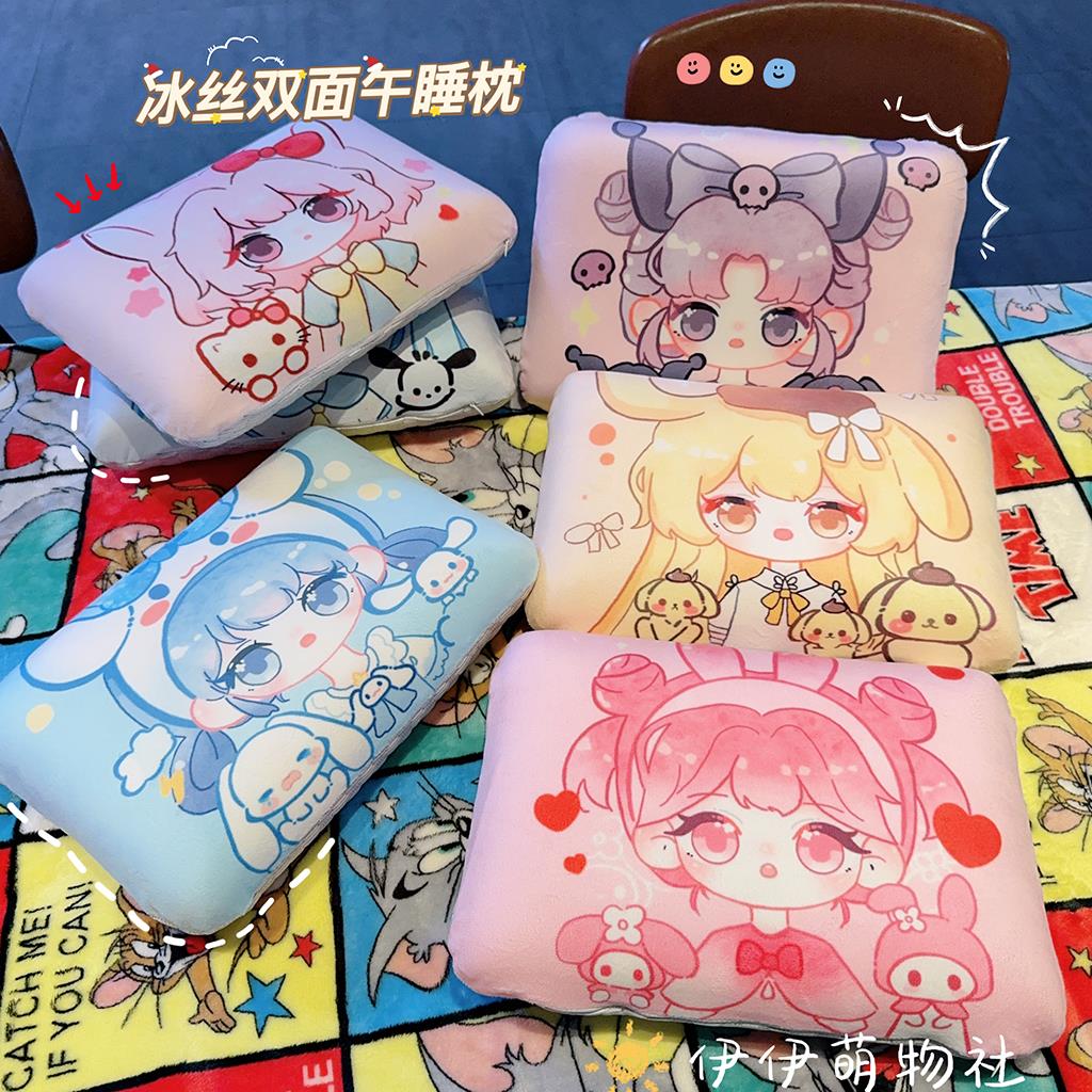 少女心冰丝午睡枕趴睡枕女生午休神器小学生儿童桌上睡觉枕头抱枕
