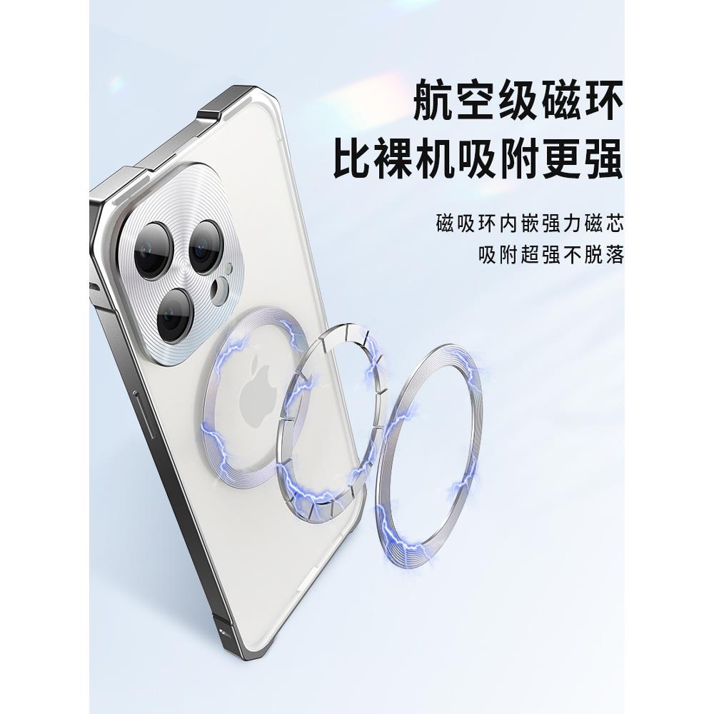 适用红魔9pro+手机壳金属边框磁吸后盖新款努比亚红魔9pro全包防摔保护套磨砂推拉背板9pro铝合金男女网红款