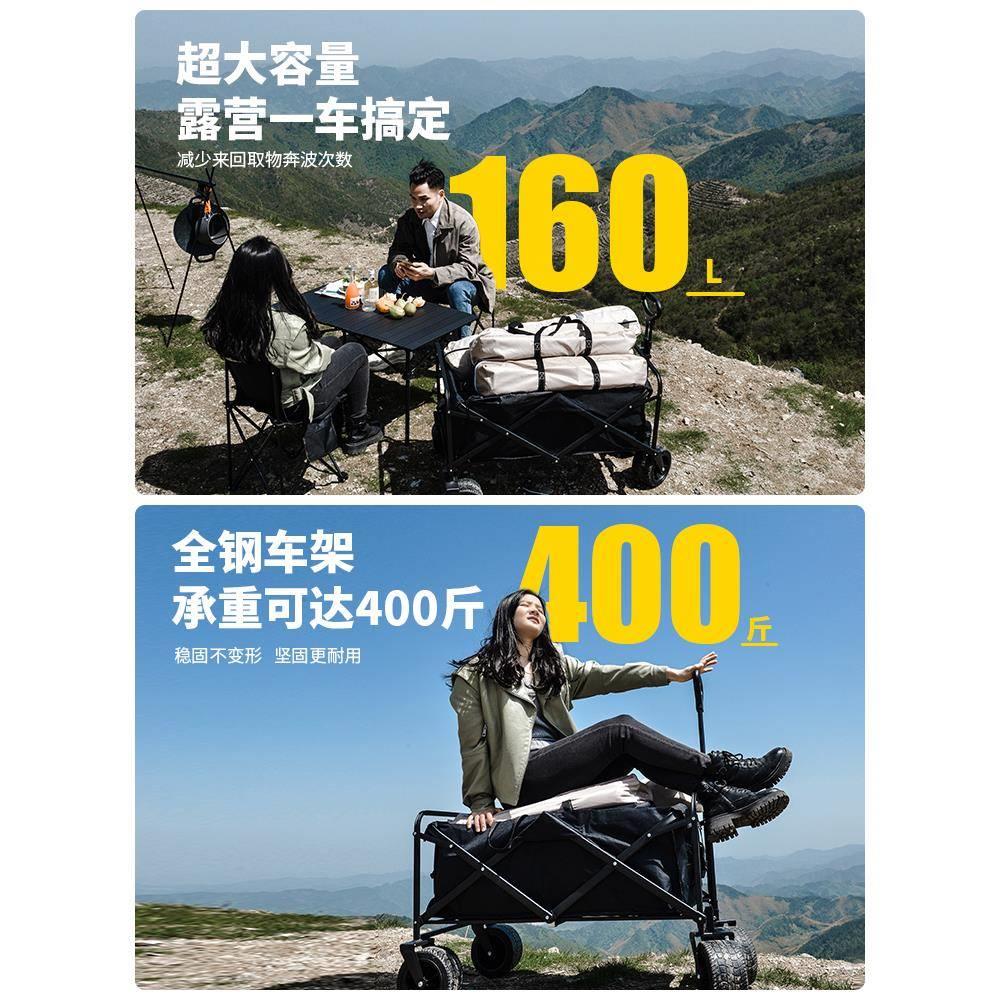 户外营地车便携式折叠露营车野营拖车超大聚拢款拉车桌板露营装备