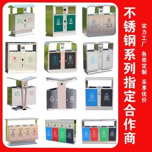 大号分类不锈钢四色垃圾箱户外垃圾桶室外公共场所商用分类垃圾箱
