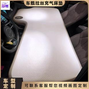 定制车载拉丝充气床垫汽车睡垫自驾游露营可折叠便携式车载床垫