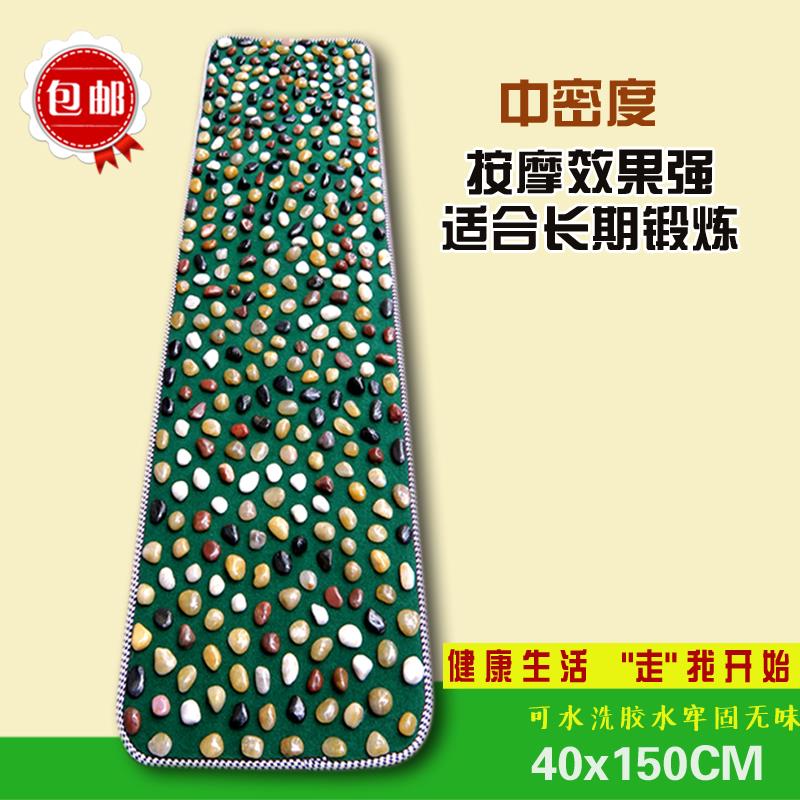 送父母鹅卵石足底按摩垫包邮脚底按摩器石头垫足疗走毯脚垫石子路