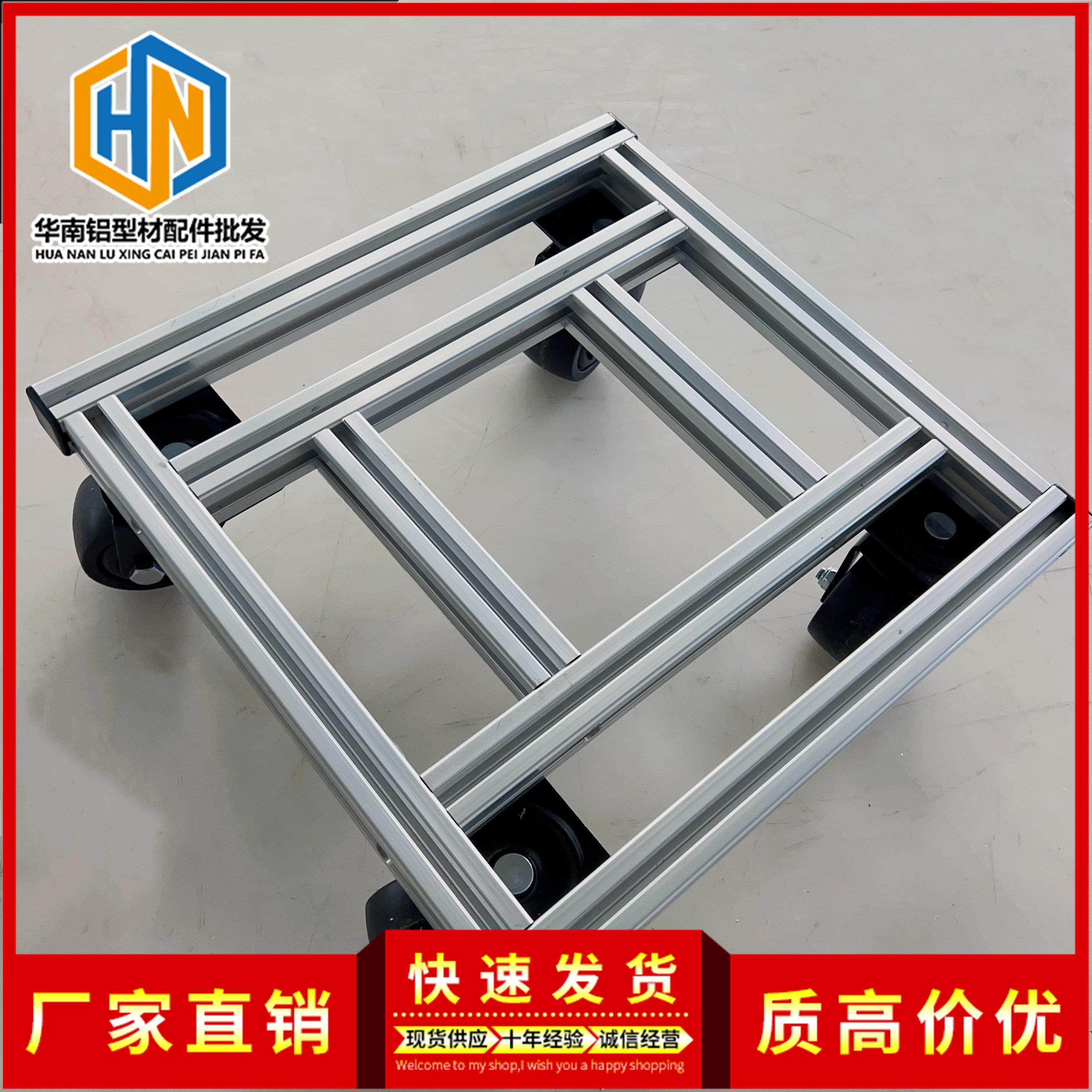 定制铝型材DIY平板车乌龟车滑板车花盆支架移动托盘铝合金推车,金属材料及制品,铝材/铝型材/铝合金,淘宝优惠券,粉丝福利购,淘宝优惠卷