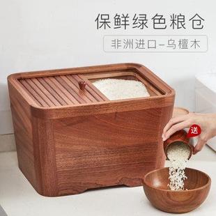 20斤乔迁新居 木质米桶防虫防潮密封加厚家用收纳米缸储米箱厨房装