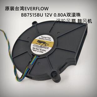 1150 1366 金钱豹CPU散热2U 1155 1151涡轮7515风扇 2011 1156