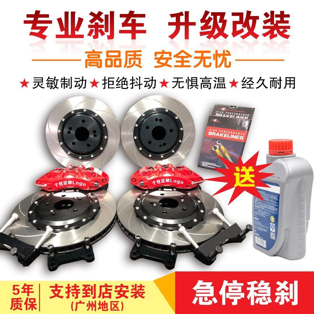 汽车刹车卡钳套装改装ap布雷博鲍鱼四六活塞GT6卡钳套装 阿基波罗