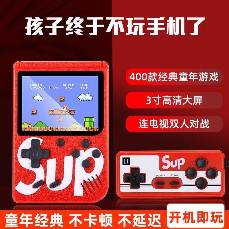 游戏机蛋仔派对【抖音爆款】SUP掌上游戏机双人400款游戏怀旧