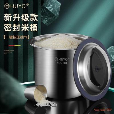 米桶304不锈钢食品级密封储米桶防虫防潮面桶双层加厚家用收纳盒