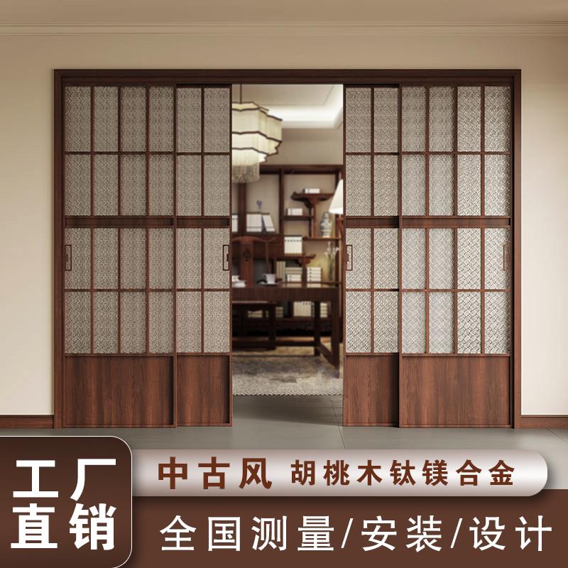 中古风复古三联动极窄推拉门胡桃木厨房客厅茶室书房玻璃移门隔断