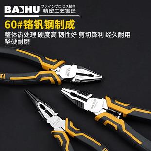 8寸钢丝钳省力九寸斜嘴口钳子7工业级电工多功能9老虎钳拉线偏心