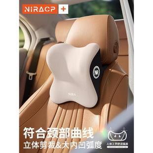枕头车用靠枕车载颈椎座椅腰靠垫车内饰用品 汽车头枕护颈枕一对装
