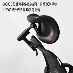 免打孔新款办公室头枕配件延长座椅可高度调节头部托椅子靠头家用