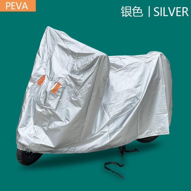 摩托车车罩电动车防晒防雨罩雨衣电瓶车防水挡风罩防雨棚遮阳盖布