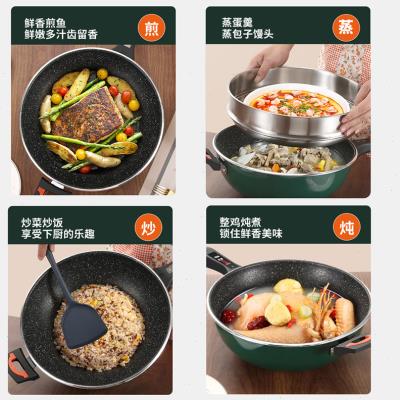电炒锅多功能一体式家用不粘锅电炒菜锅电锅插电宿舍电炒电蒸煮锅