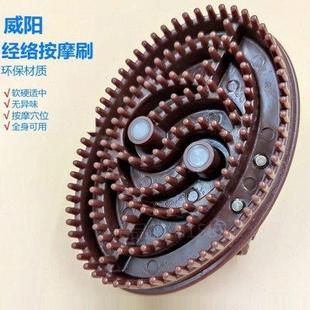 包邮 按摩魔蝎行威阳加2个刷硅胶专磁经络刷 五刷起美容院全身通用
