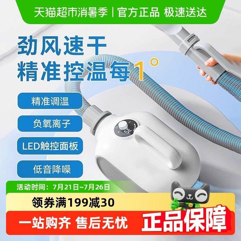 包邮嬉皮狗大功率宠物智能低噪吹水机洗澡吹风机负离子吹毛烘干器