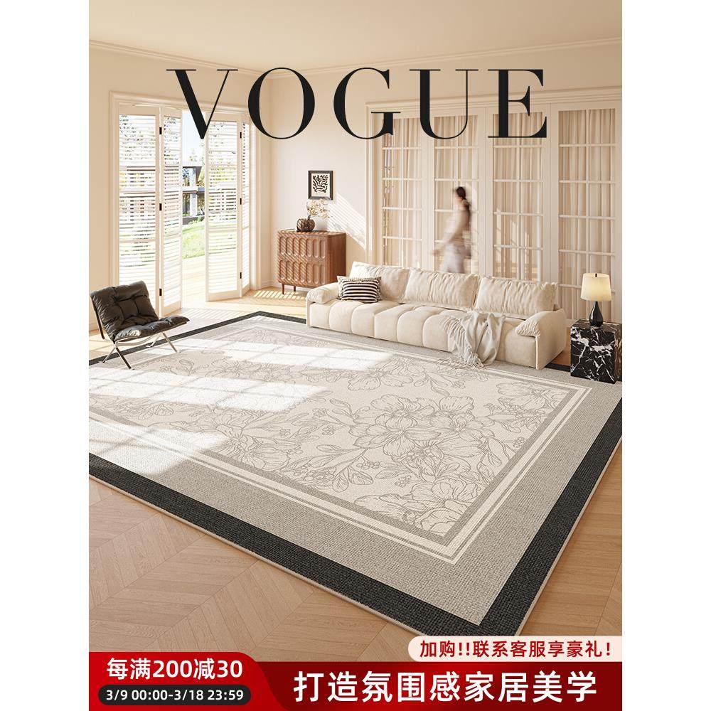 地毯客厅2025新款法式复古免洗可擦卧室床边地垫大面积全铺茶几毯,居家布艺,地毯,淘宝优惠券,粉丝福利购,淘宝优惠卷