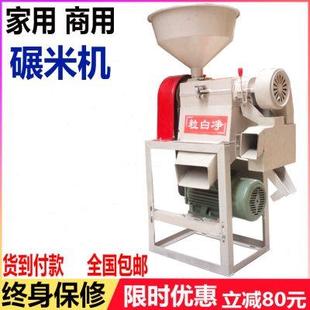 家用小型碾米機大米去蟲機水稻去皮機稻谷脫殼機脫皮粉碎機打米機