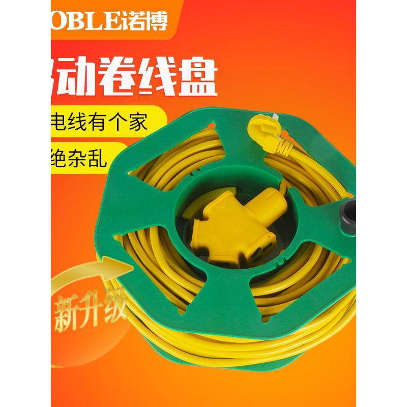 小型卷线盘卷线盘电线收纳绞盘绕线盘空盘缠线器收线神器卷线器