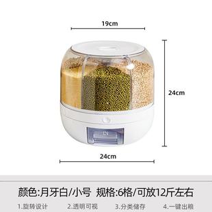 大米收纳盒家用防虫防潮密封放储米箱品 新分格米桶旋转五谷杂粮装