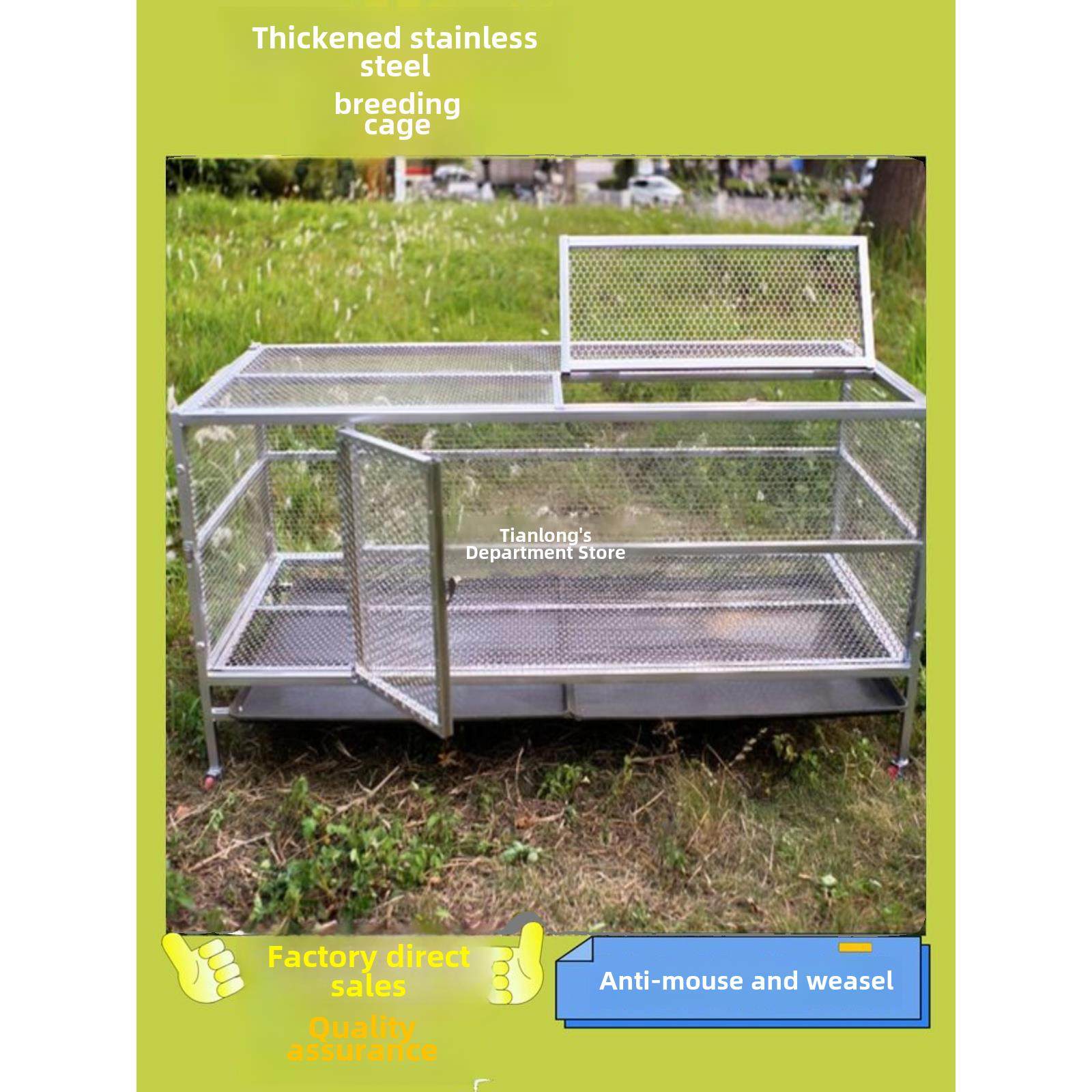 小鸡鸭养殖笼不锈钢鸡笼鸽子兔子笼加密加厚防黄鼠狼室外家用大号,宠物/宠物食品及用品,狗笼子,淘宝优惠券,粉丝福利购,淘宝优惠卷