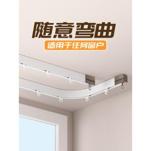 可弯曲窗帘轨道转角拐弯滑道弯轨弧形轨道顶装侧装铝合金静音滑轨