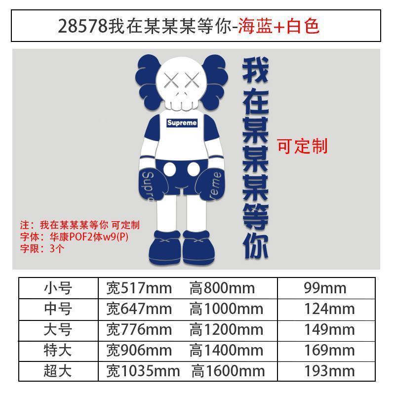 .健身房网红打卡墙面装饰励志标语文化贴纸壁画网红海报广告背景