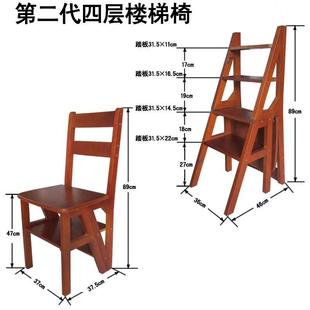 梯凳实木家用多功能折叠梯椅室内移动登高梯子两用四步梯凳爬梯子