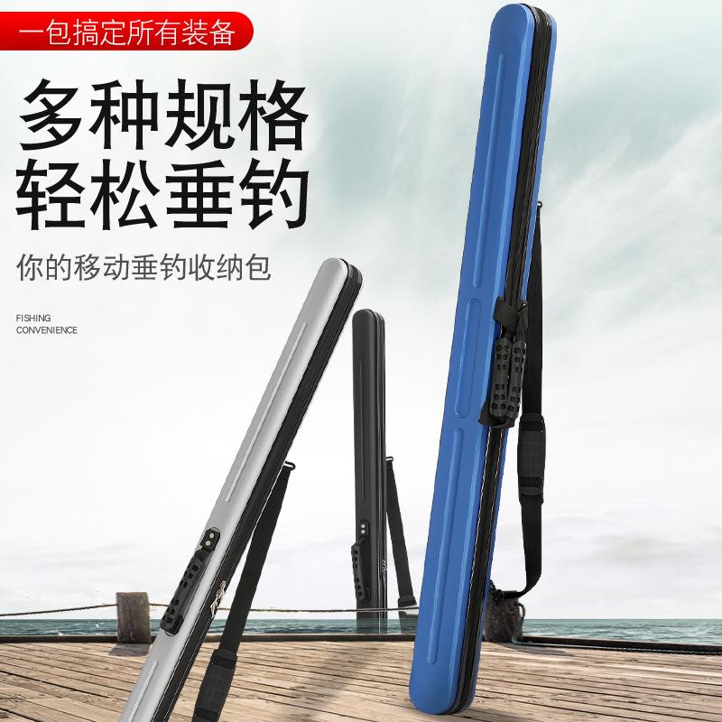 155/150/145加长鱼竿包户外垂钓防水渔具包ABS材质多功能硬壳