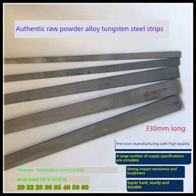 德国进口超硬钨钢刀YG6YG8YL10.2硬质合金刀条整体钨钢长330mm合