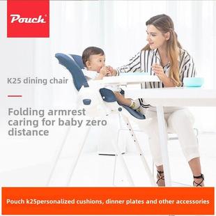 Pouch儿童餐椅k25专用定制皮座椅套k29五点式安全带坐垫餐盘配件