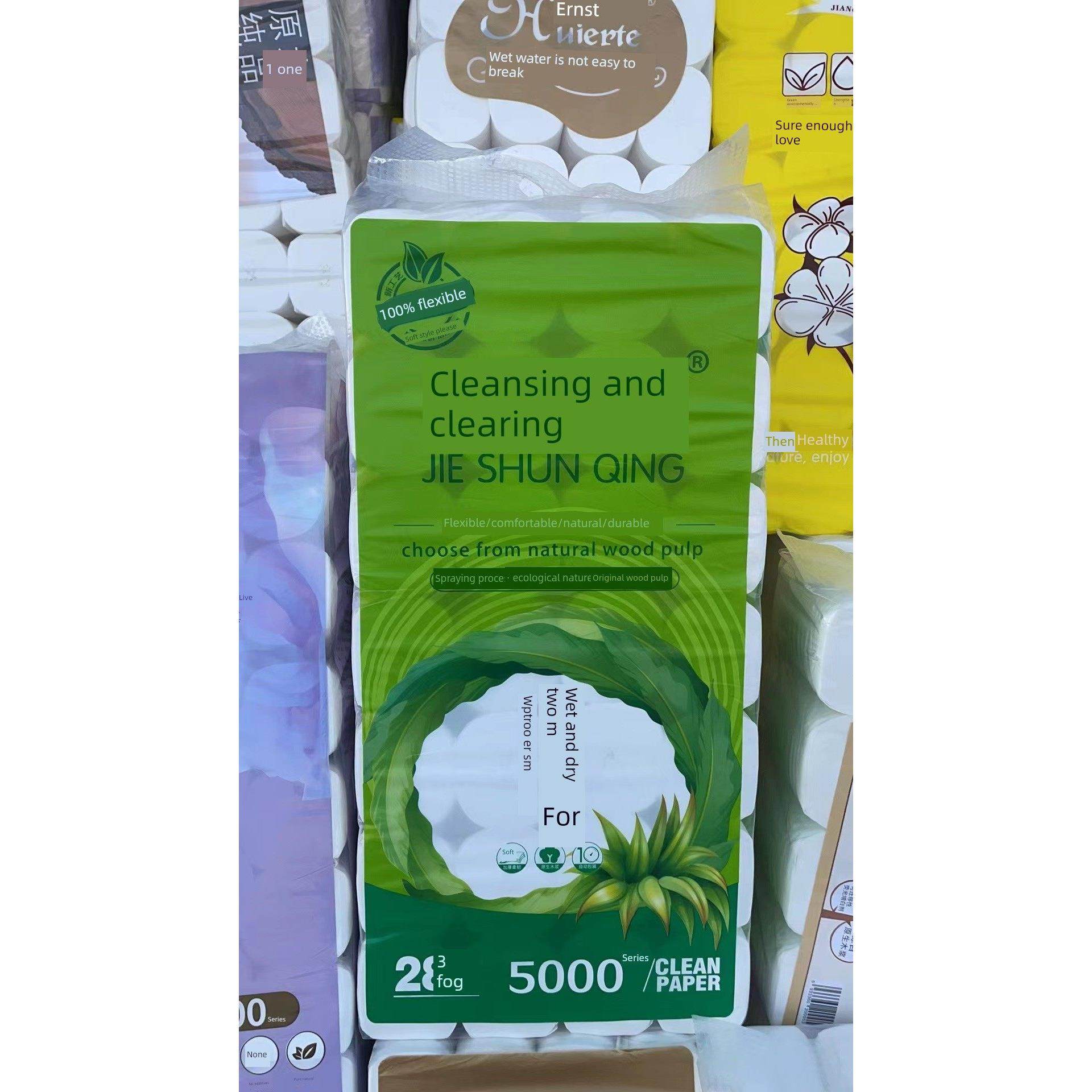 洁顺清5公斤干湿厕纸家用无芯卷干湿厕纸28*32,洗护清洁剂/卫生巾/纸/香薰,卷筒纸,淘宝优惠券,粉丝福利购,淘宝优惠卷