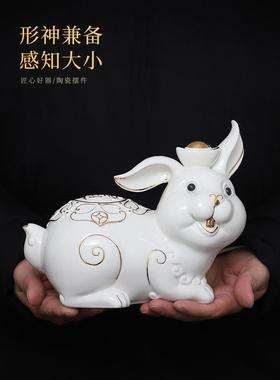 陶瓷可爱招财兔子摆件风水创意工艺品吉祥物生肖玉兔客厅饰品摆设