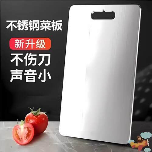 康永菜板抗菌防霉家用双面案板厨房专用不锈钢切菜板切水果砧板