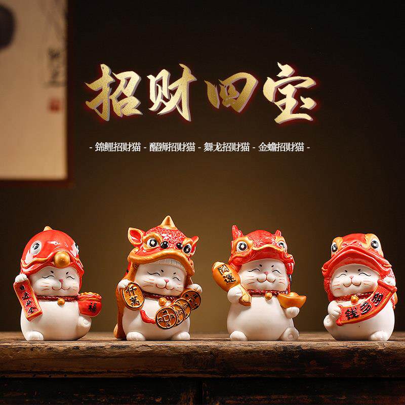 新中式招财猫摆件店铺公司乔迁开业创意礼品收银柜台陶瓷可爱发财