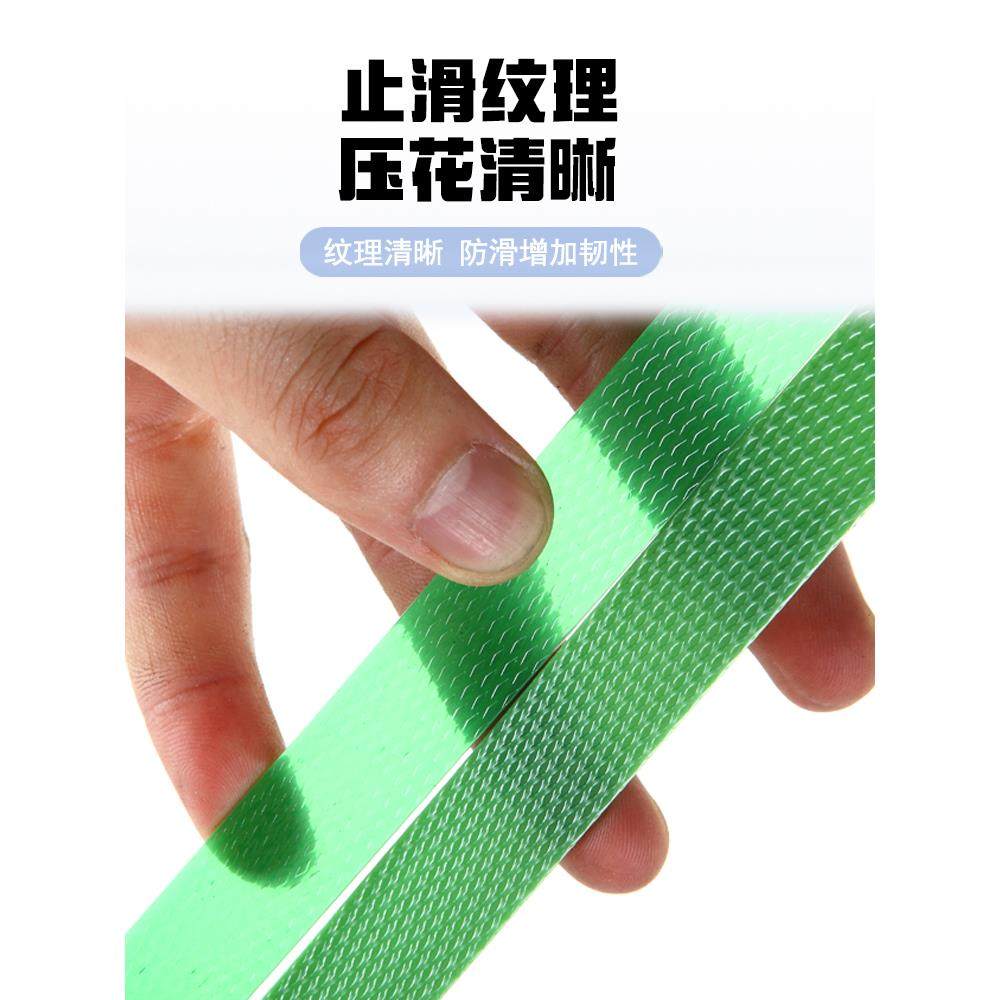 塑钢带打包带捆绑带打包机器PET1608手工包装带塑料捆扎带打包扣