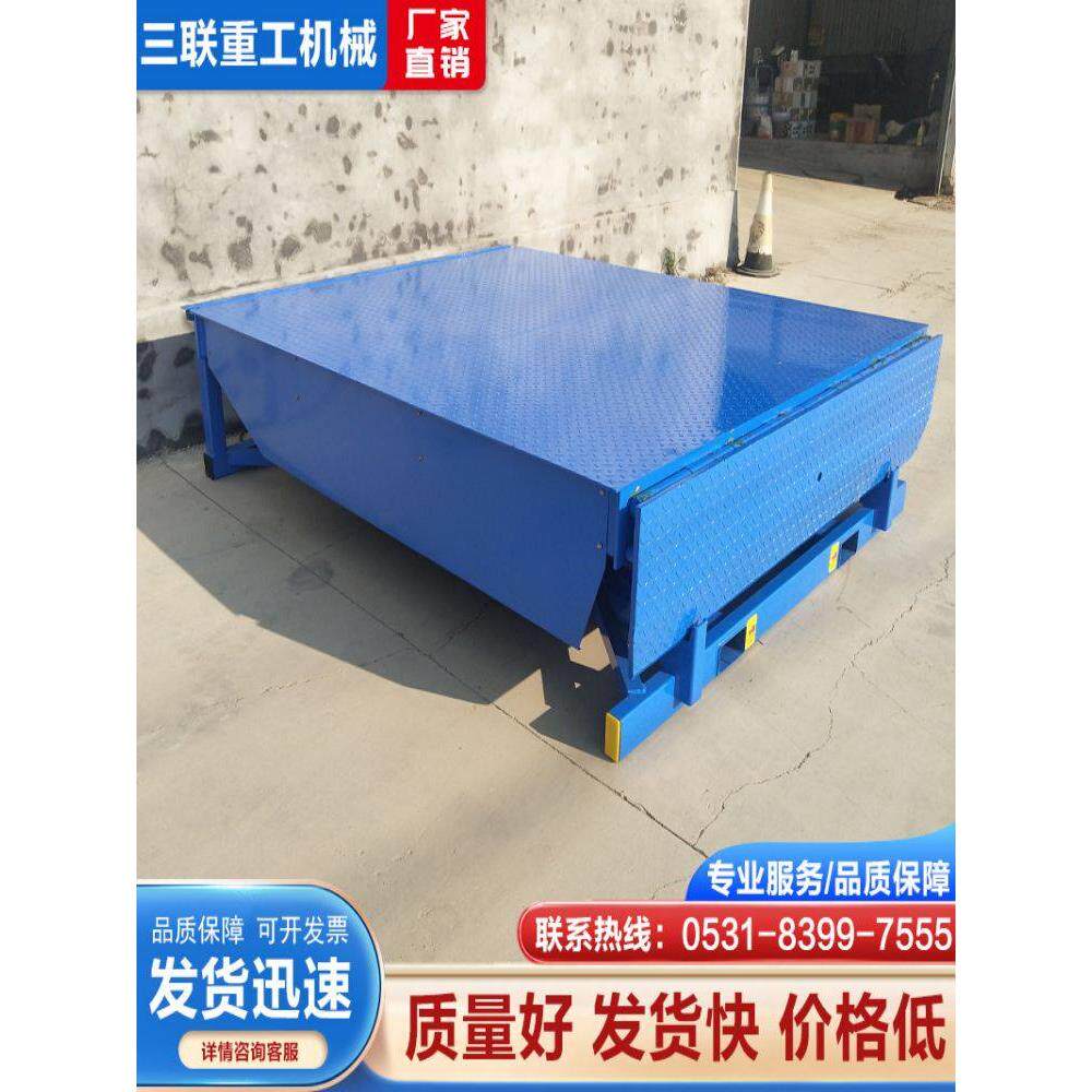 固定登车桥卸货平台斜坡电动液压货台集装箱调节板物流装车升降机