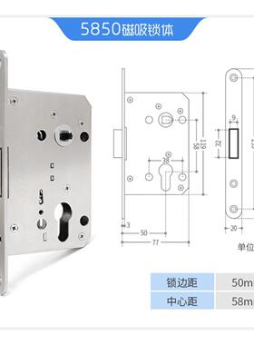 5850-16磁吸静音锁体室内门房间木单舌自吸分体压把机械长度176MM