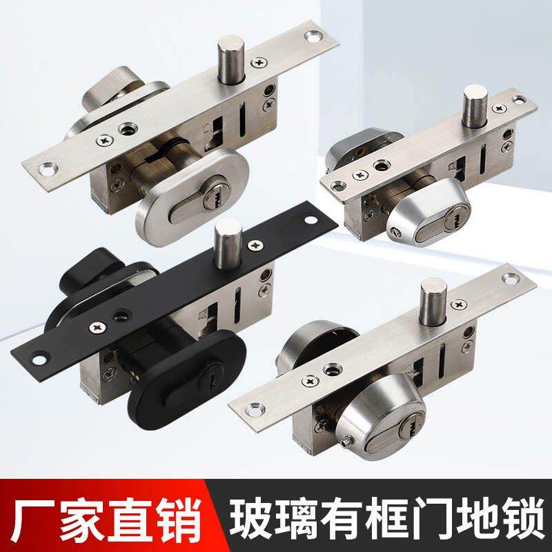 窄小有框玻璃门锁铝合金中锁车位锁玻璃地弹门平开 锁不锈钢门地