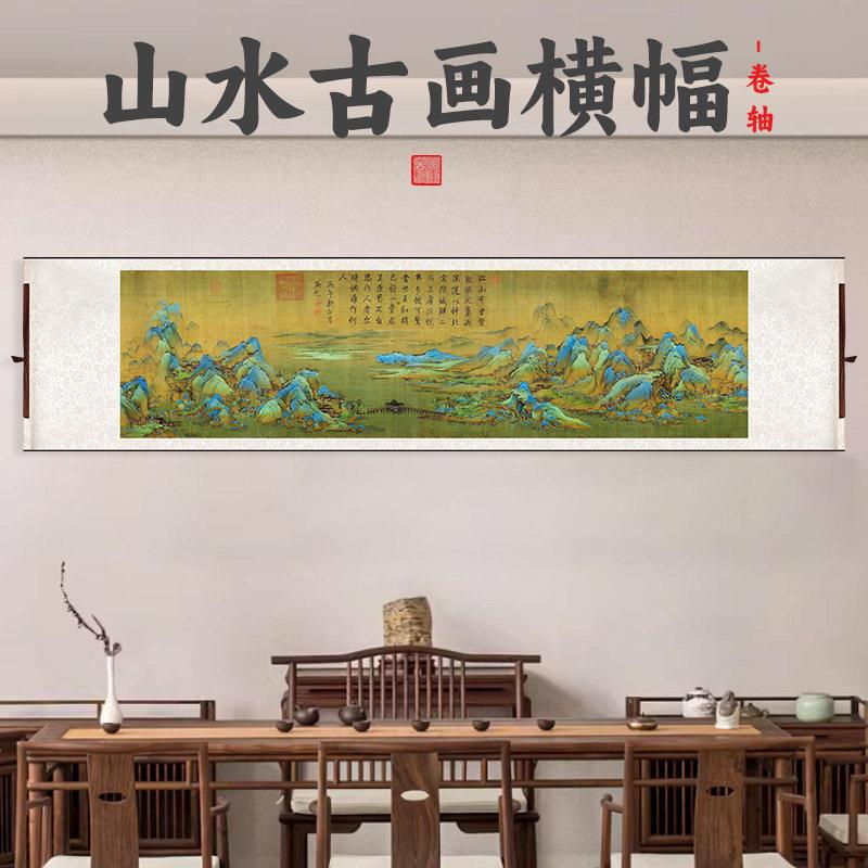 千里江山图清明上河图礼品丝绸卷轴挂画中国风特色礼品出国送老外