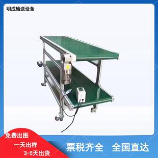 定做双层皮带输送机 双层输送线小型带式传送机快递分拣流水线
